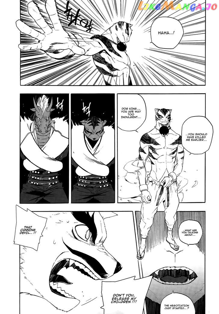 Carnivorous Princess Yegrinna chapter 24 - page 12