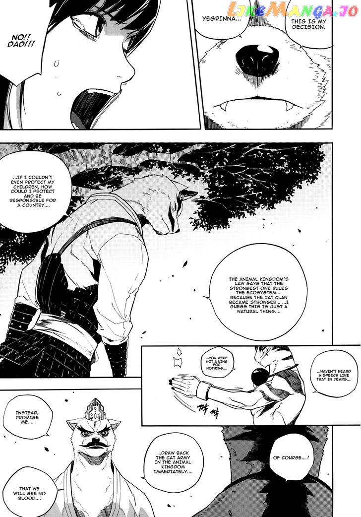 Carnivorous Princess Yegrinna chapter 24 - page 17