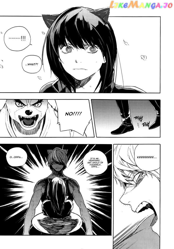 Carnivorous Princess Yegrinna chapter 24 - page 25