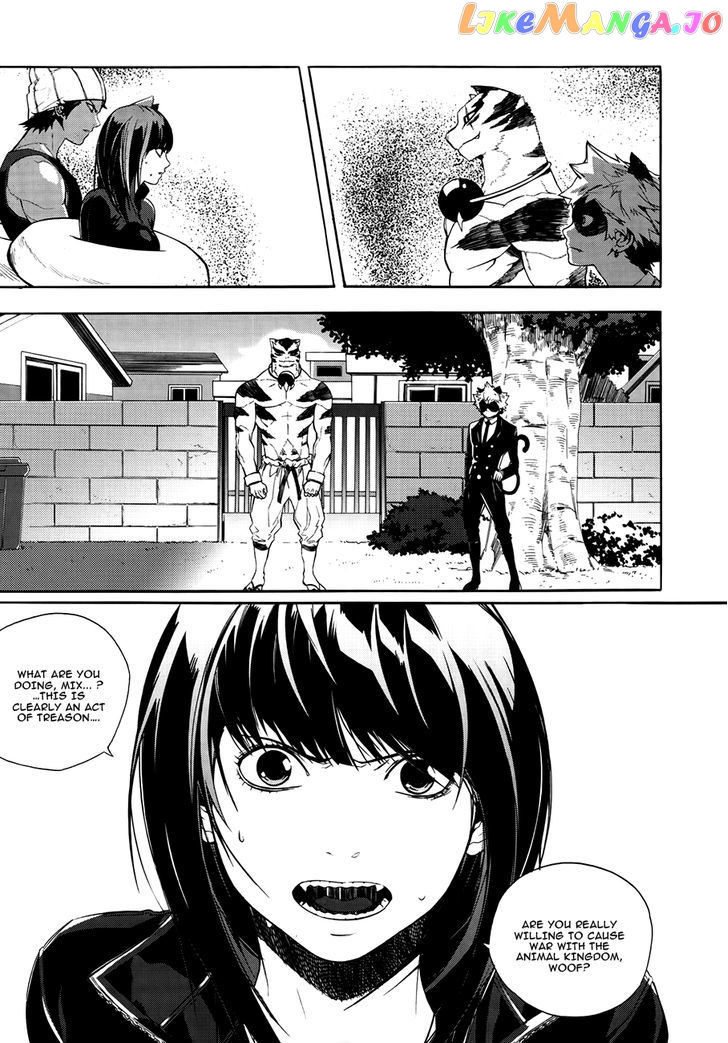 Carnivorous Princess Yegrinna chapter 24 - page 3