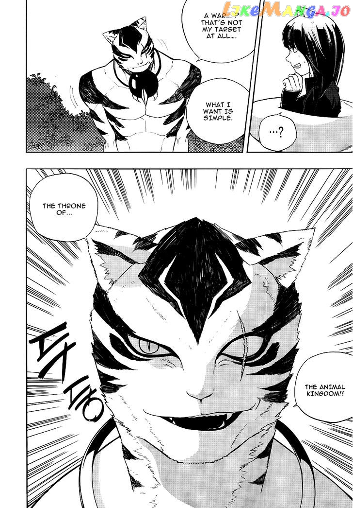 Carnivorous Princess Yegrinna chapter 24 - page 4