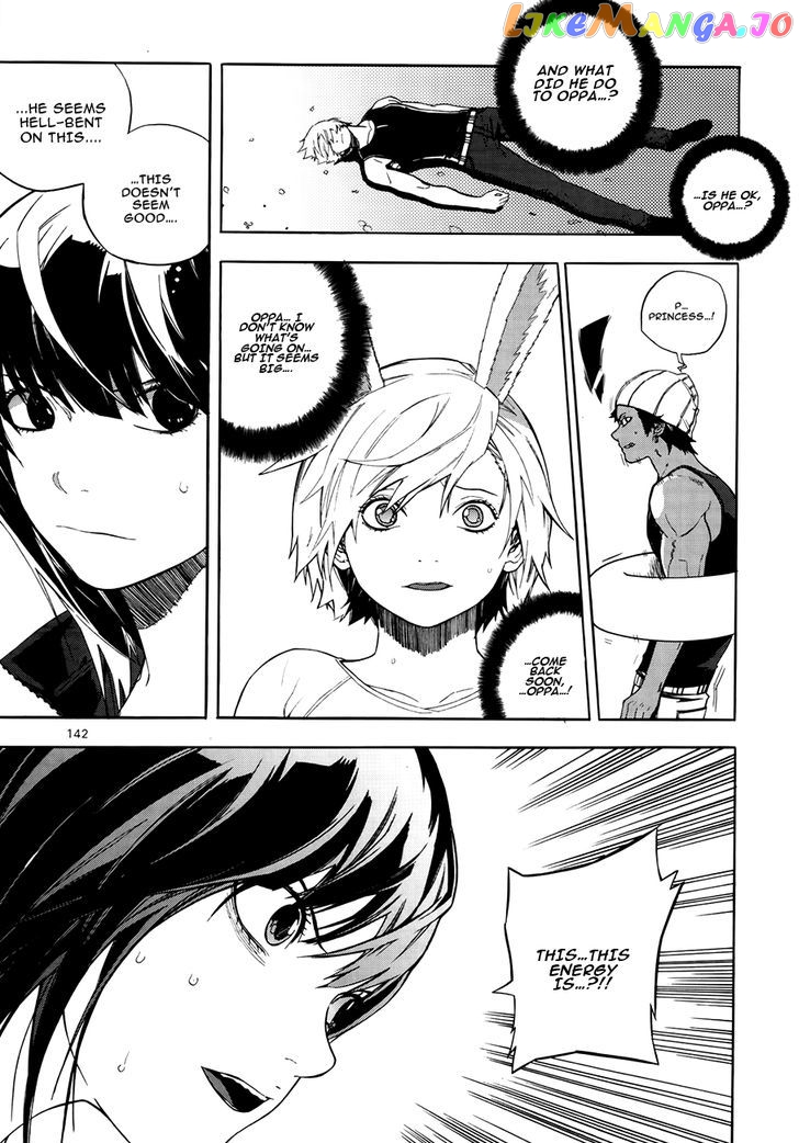 Carnivorous Princess Yegrinna chapter 24 - page 5