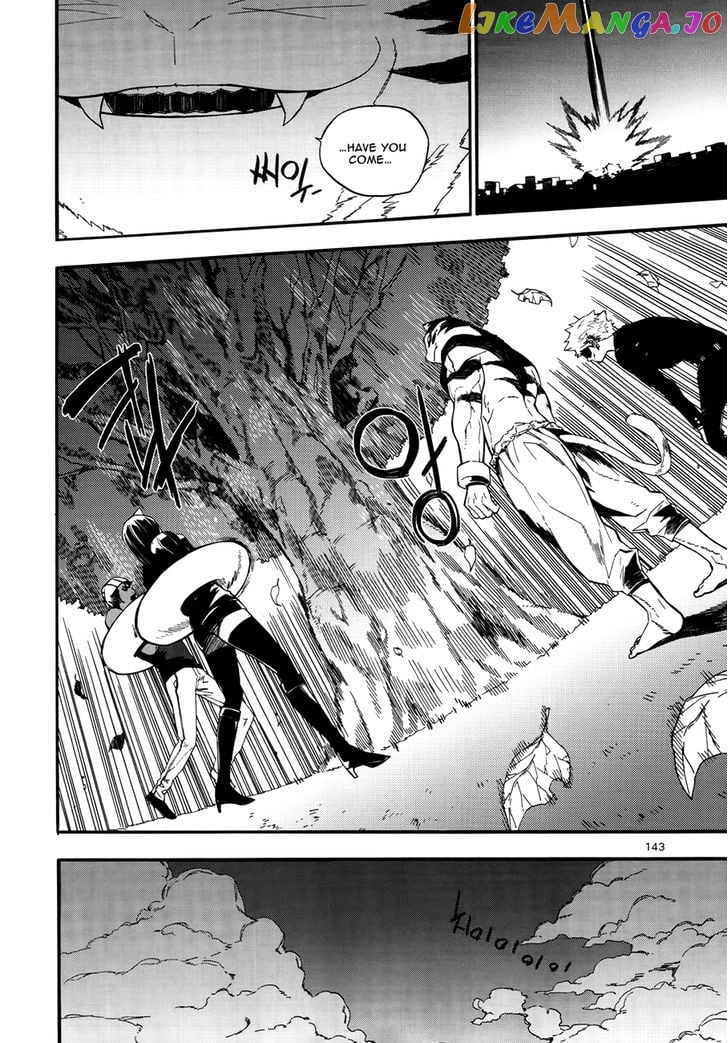 Carnivorous Princess Yegrinna chapter 24 - page 6