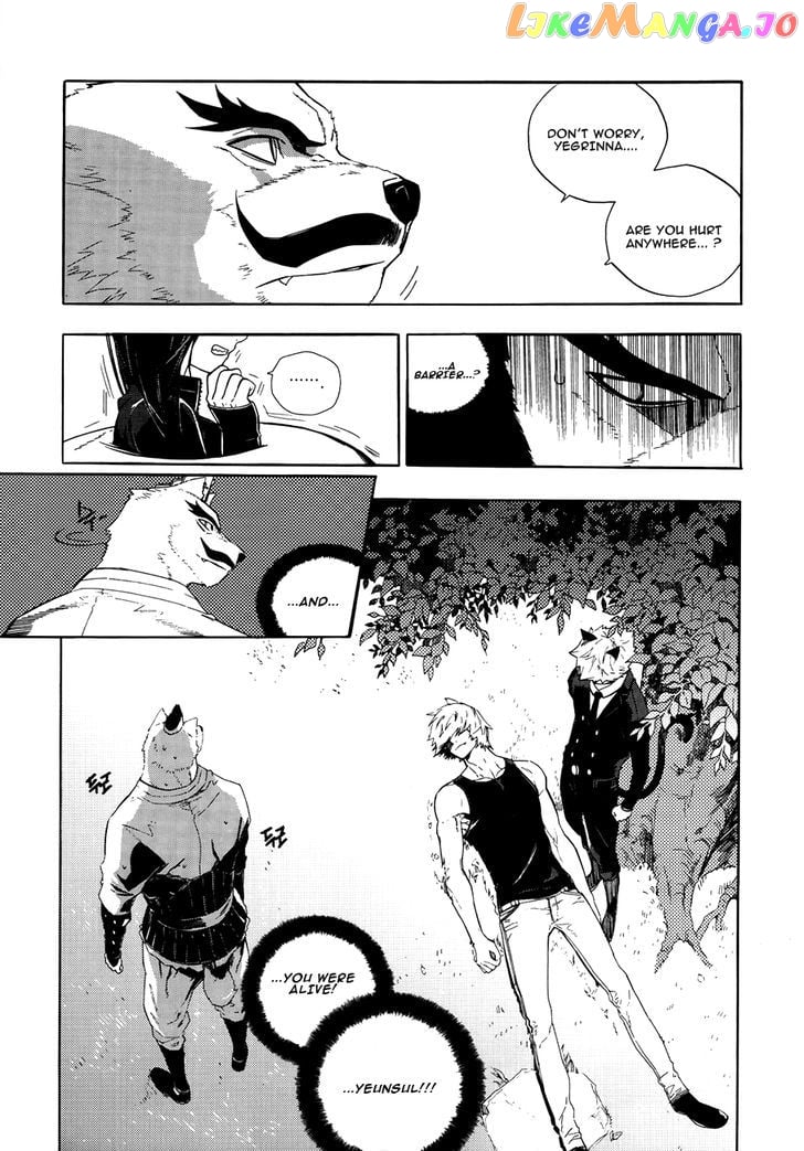 Carnivorous Princess Yegrinna chapter 24 - page 9