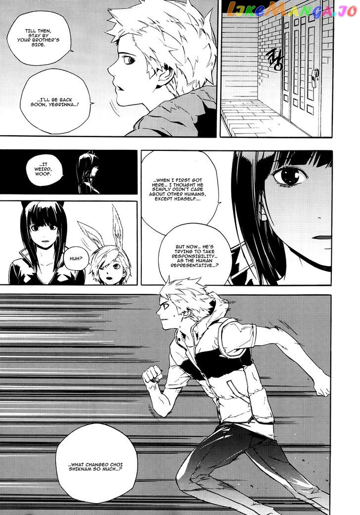 Carnivorous Princess Yegrinna chapter 23 - page 11