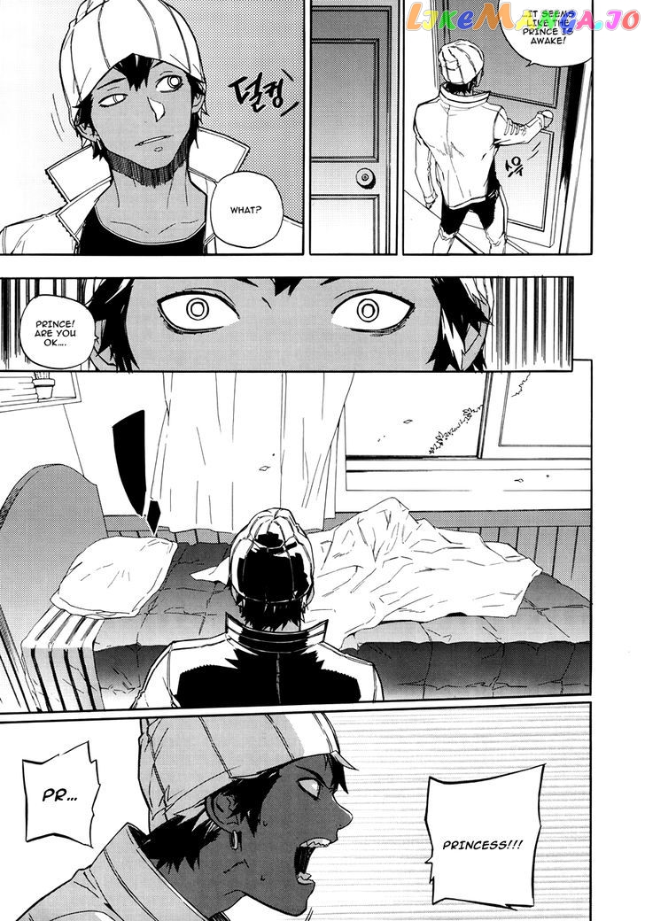 Carnivorous Princess Yegrinna chapter 23 - page 13