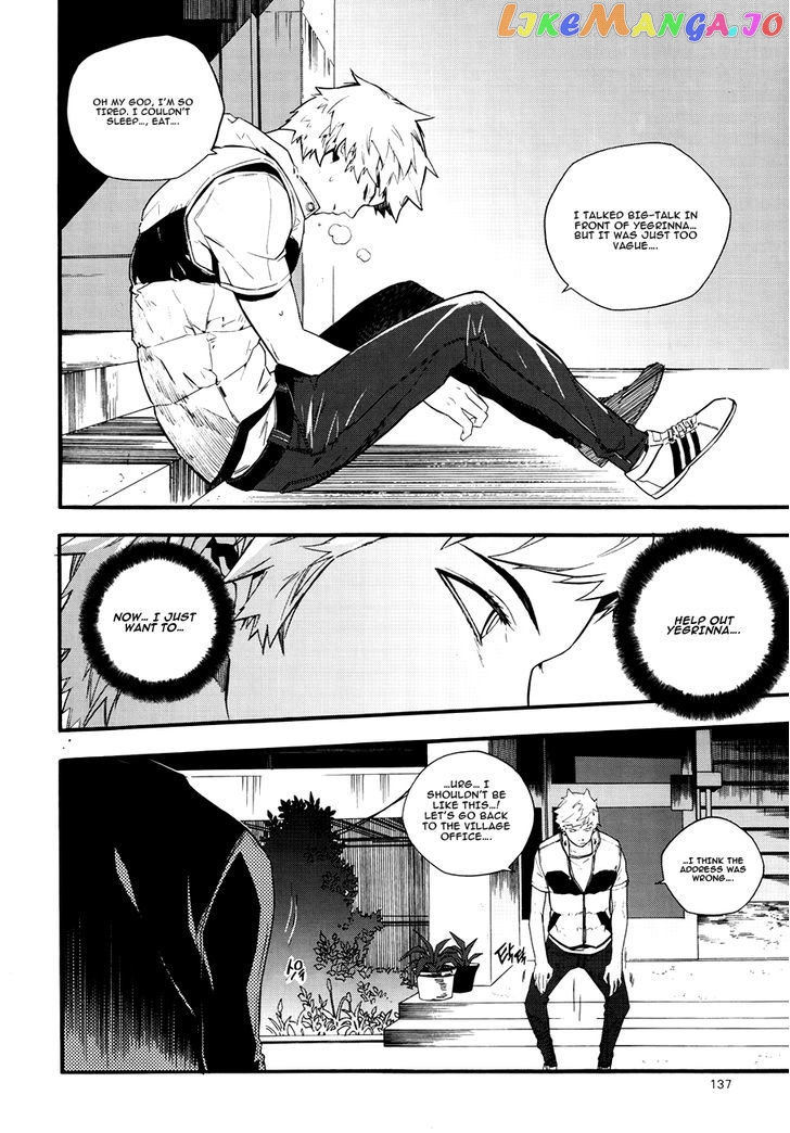 Carnivorous Princess Yegrinna chapter 23 - page 31