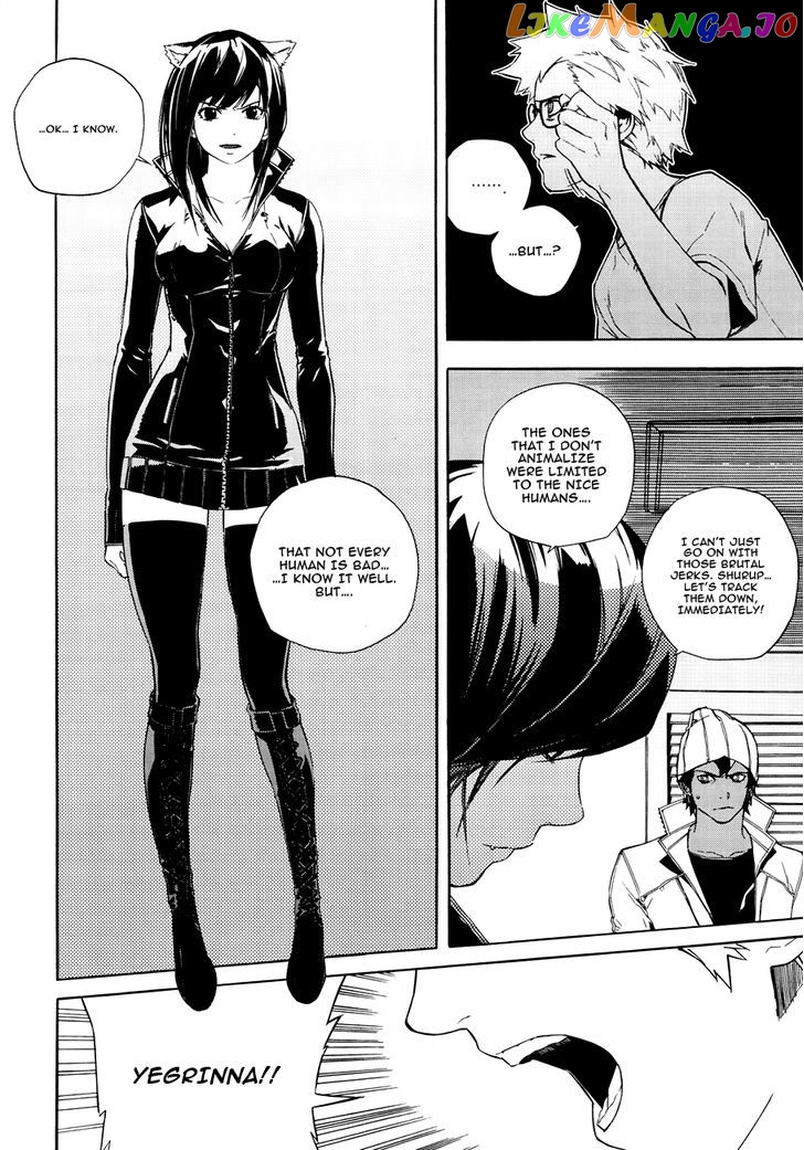 Carnivorous Princess Yegrinna chapter 23 - page 6