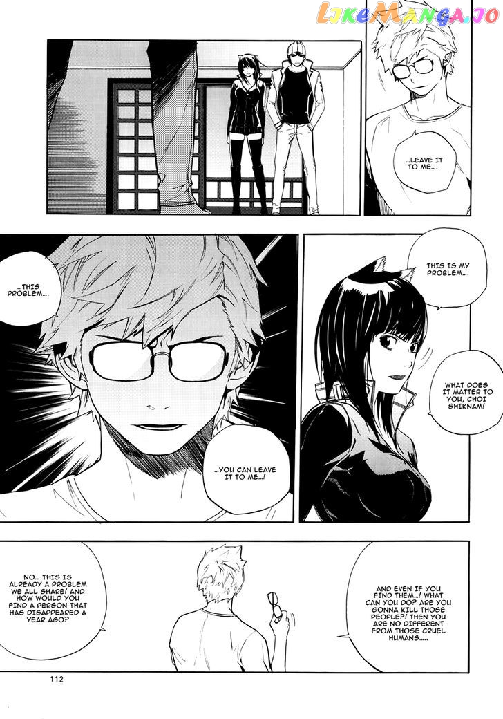 Carnivorous Princess Yegrinna chapter 23 - page 7