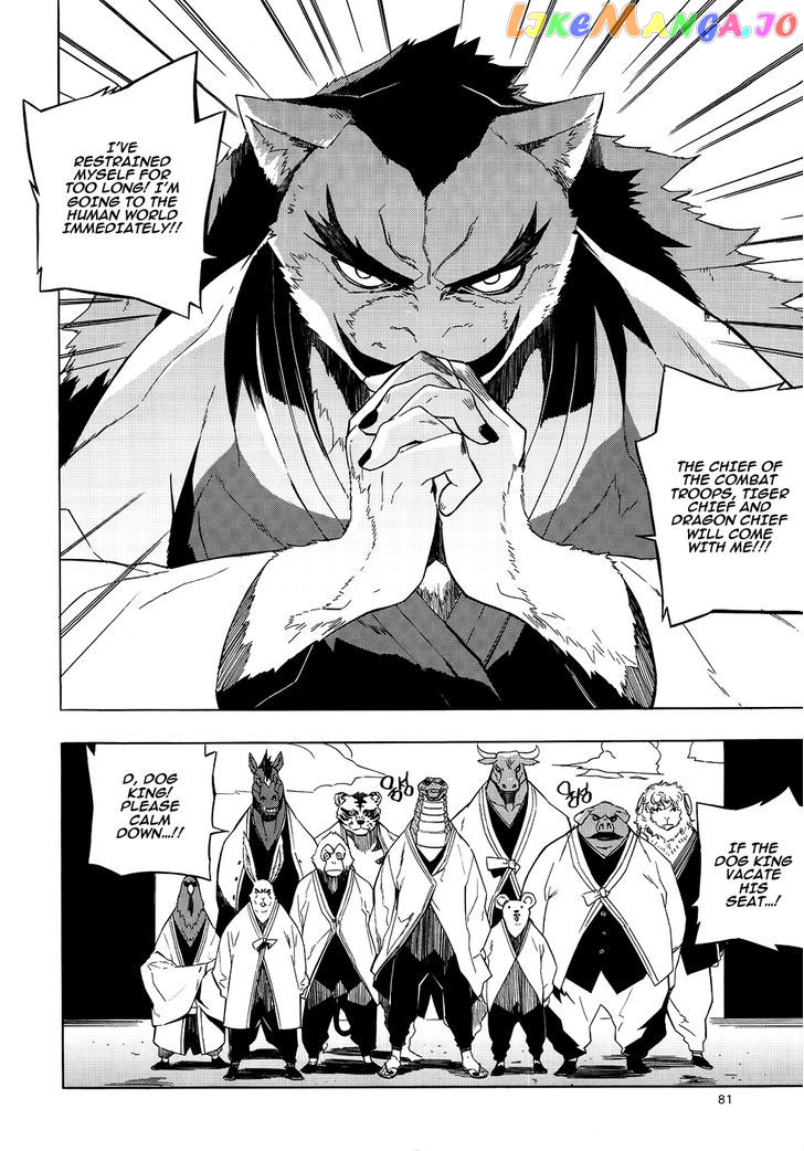 Carnivorous Princess Yegrinna chapter 22 - page 10