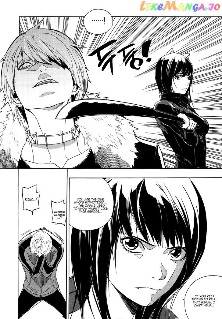 Carnivorous Princess Yegrinna chapter 22 - page 17