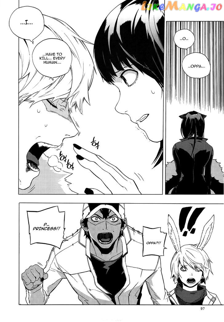 Carnivorous Princess Yegrinna chapter 22 - page 24