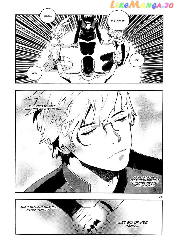 Carnivorous Princess Yegrinna chapter 22 - page 32