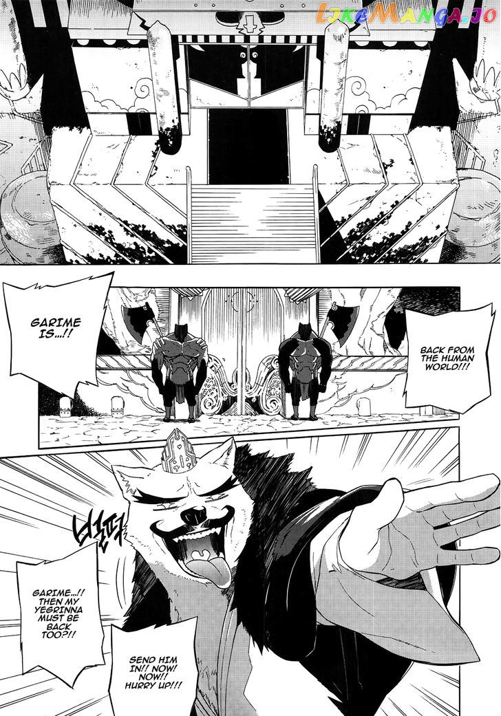 Carnivorous Princess Yegrinna chapter 22 - page 5