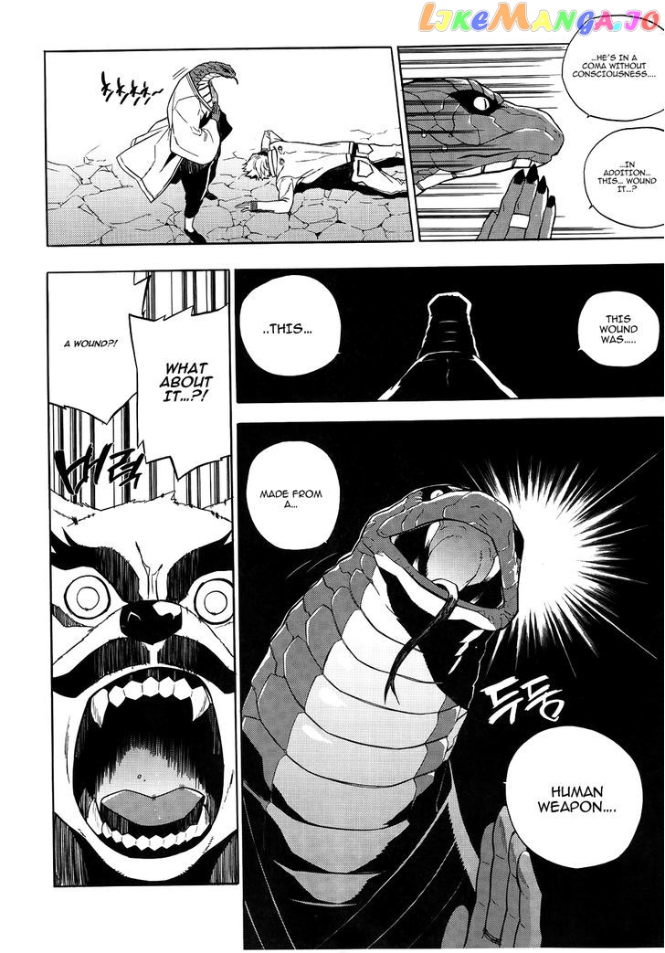 Carnivorous Princess Yegrinna chapter 22 - page 8