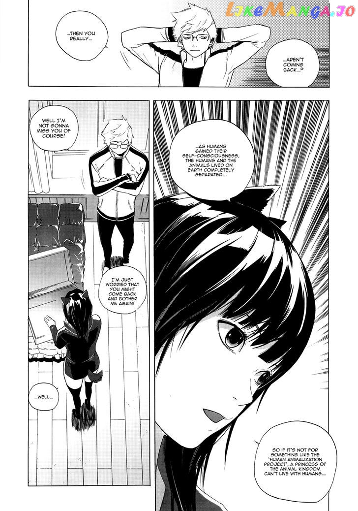 Carnivorous Princess Yegrinna chapter 21 - page 23