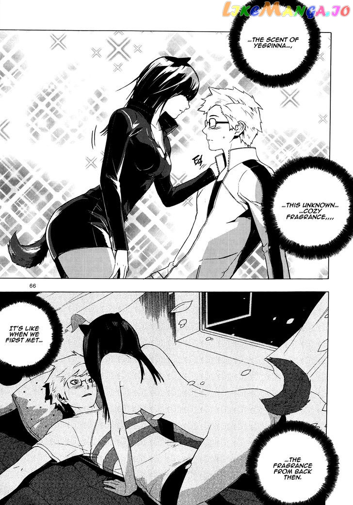 Carnivorous Princess Yegrinna chapter 21 - page 27