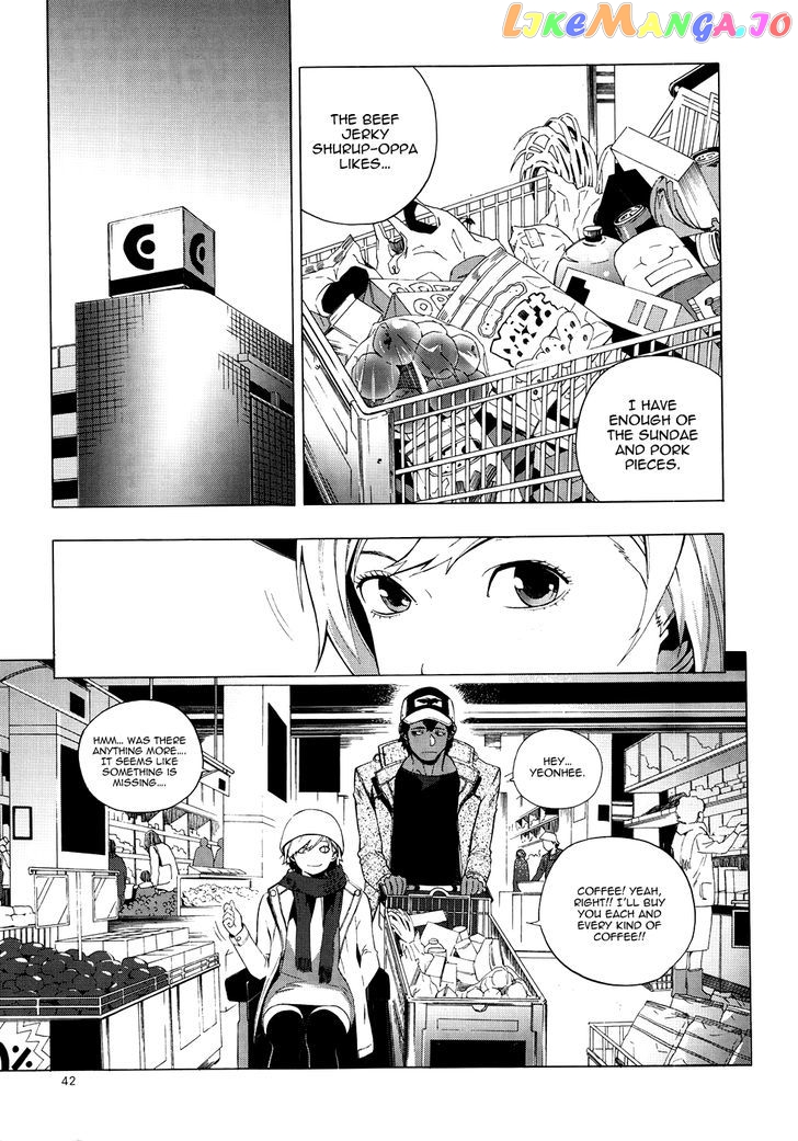 Carnivorous Princess Yegrinna chapter 21 - page 5