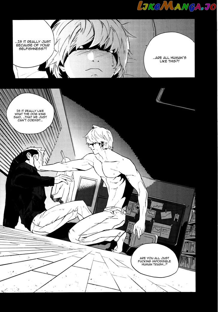 Carnivorous Princess Yegrinna chapter 20 - page 20