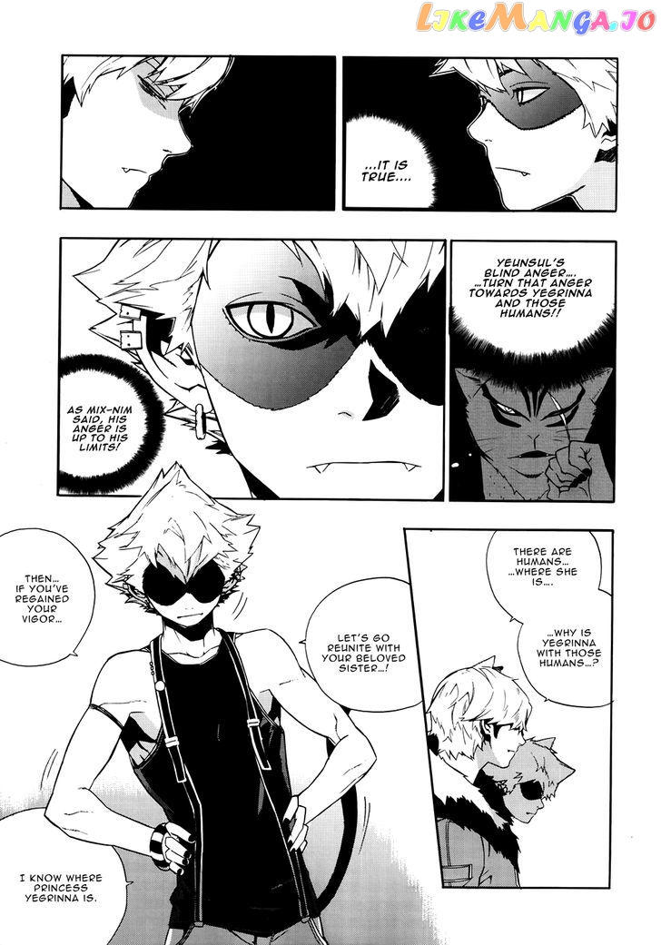 Carnivorous Princess Yegrinna chapter 20 - page 32