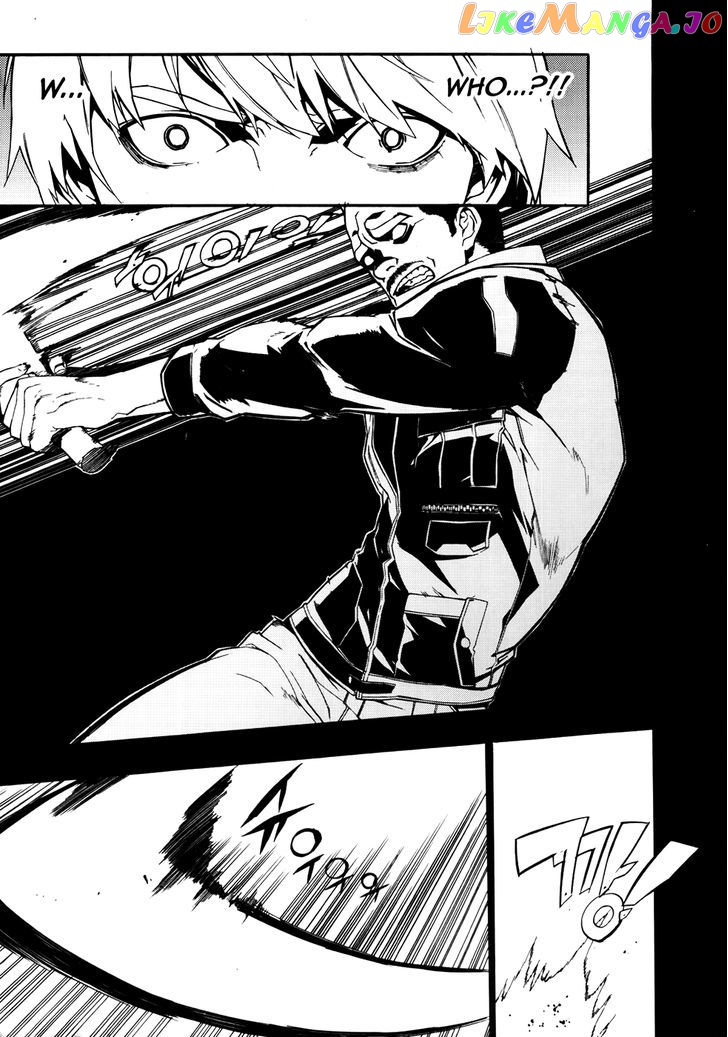 Carnivorous Princess Yegrinna chapter 20 - page 4