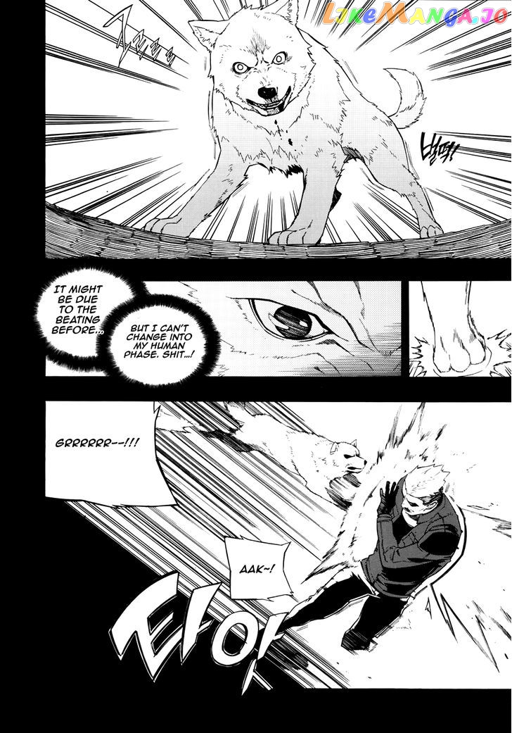 Carnivorous Princess Yegrinna chapter 20 - page 9