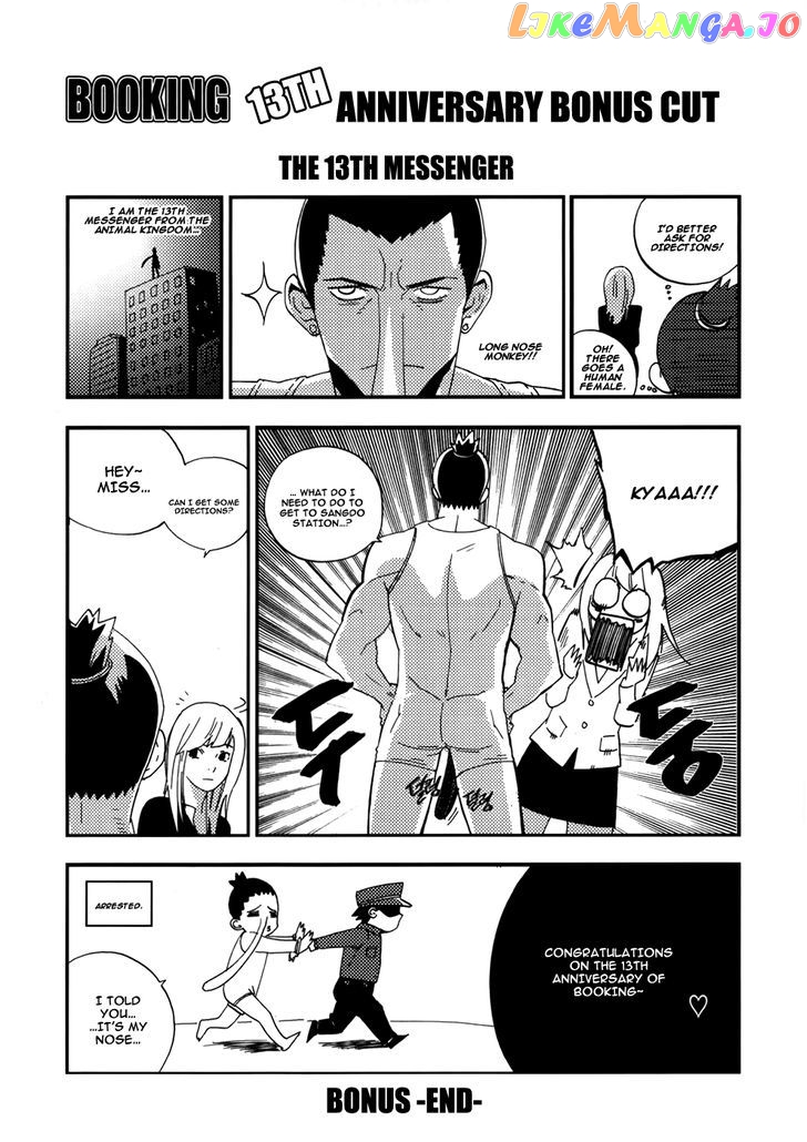 Carnivorous Princess Yegrinna Chapter 19 - page 36