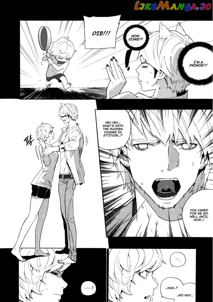 Carnivorous Princess Yegrinna Chapter 18 - page 19