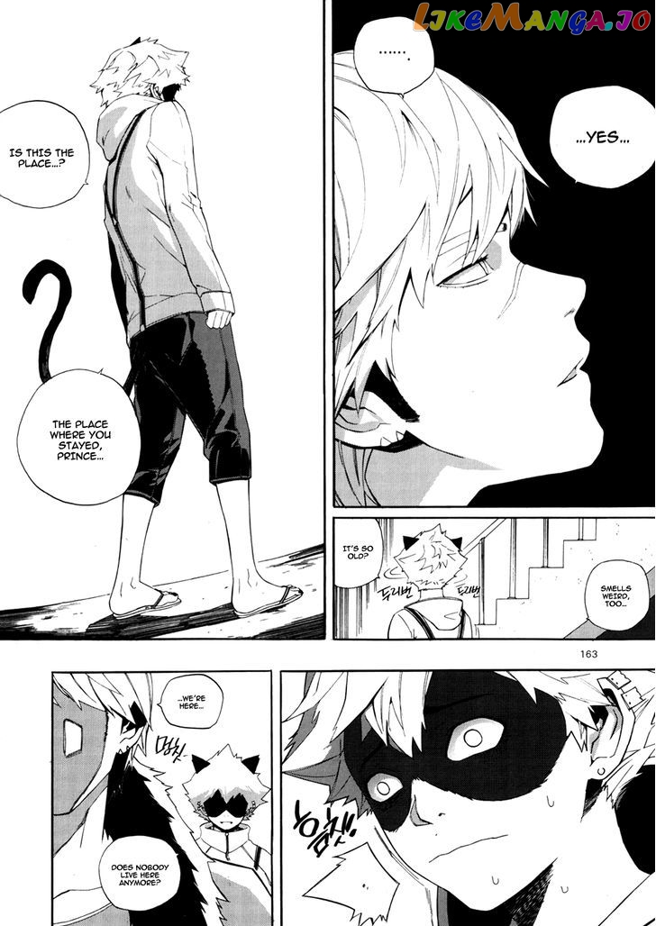 Carnivorous Princess Yegrinna Chapter 18 - page 33