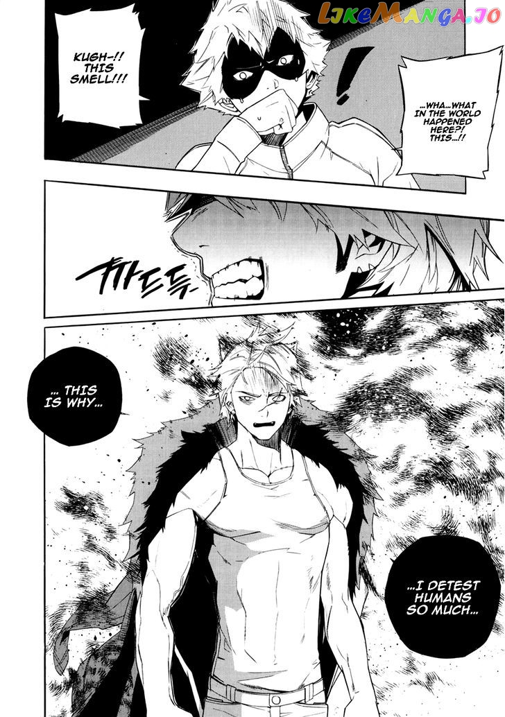 Carnivorous Princess Yegrinna Chapter 18 - page 35