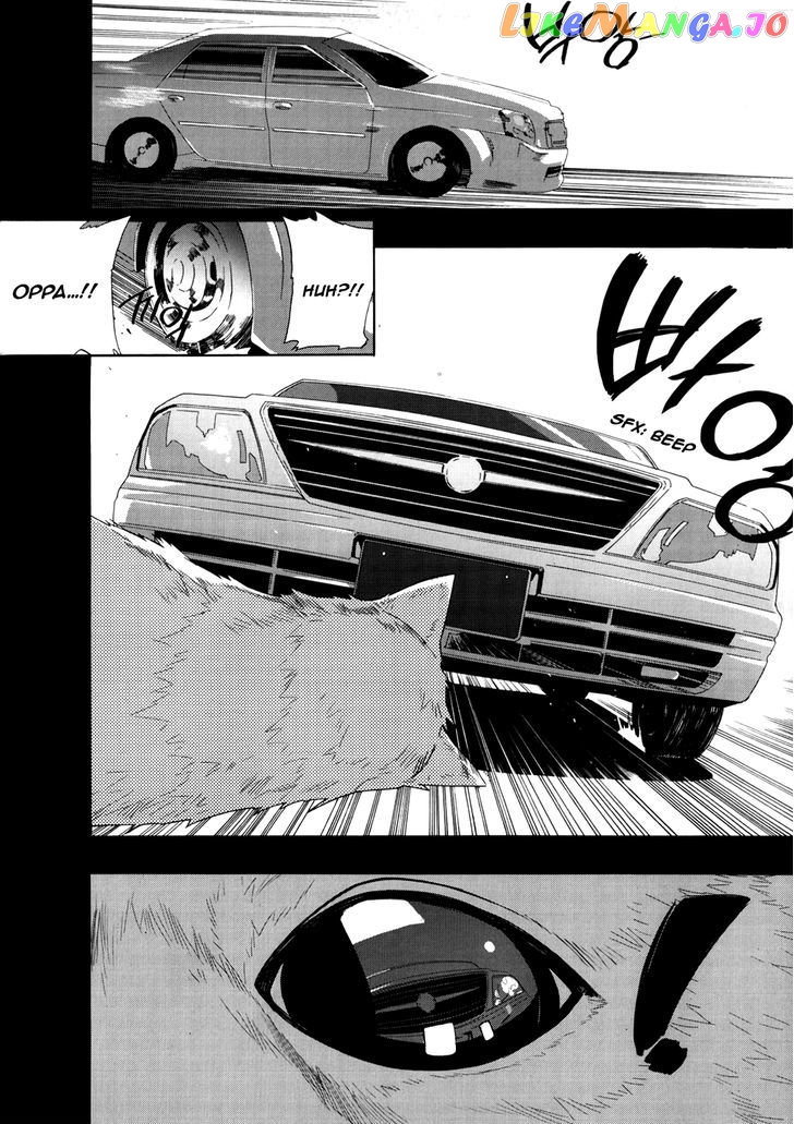 Carnivorous Princess Yegrinna Chapter 18 - page 4
