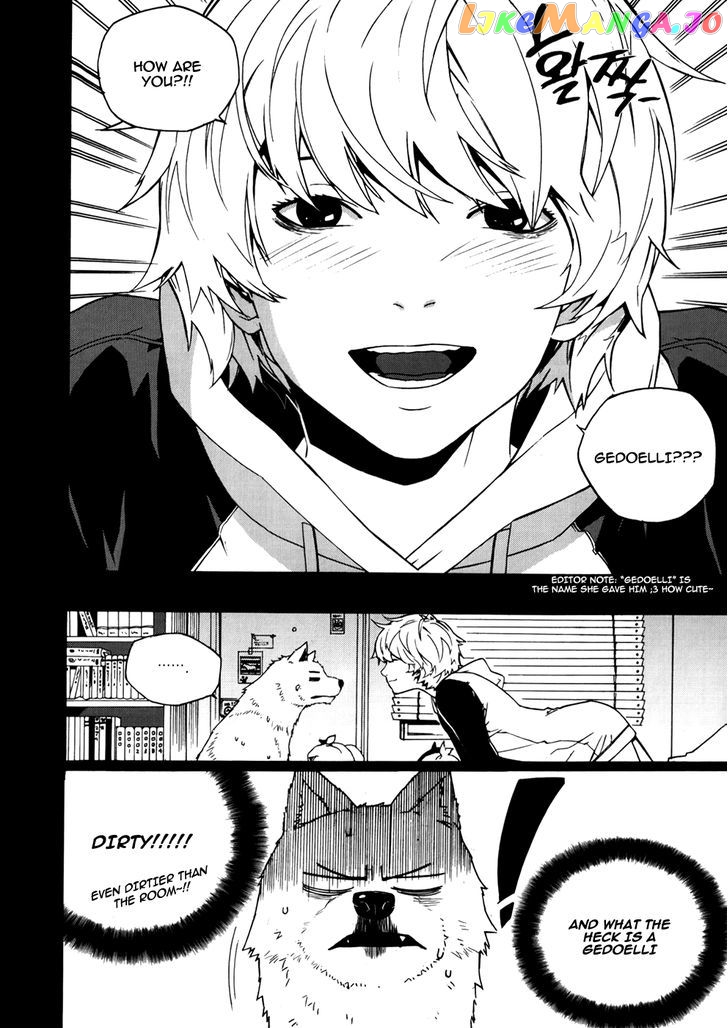 Carnivorous Princess Yegrinna Chapter 18 - page 9