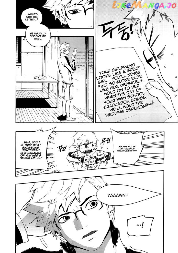 Carnivorous Princess Yegrinna Chapter 17 - page 10