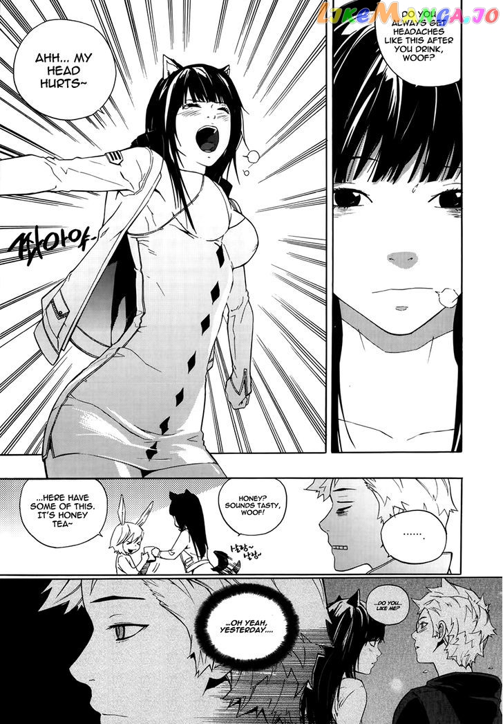 Carnivorous Princess Yegrinna Chapter 17 - page 11