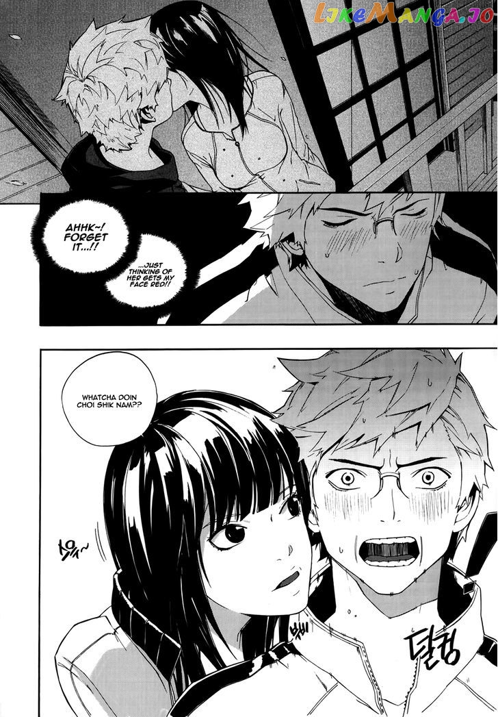 Carnivorous Princess Yegrinna Chapter 17 - page 12