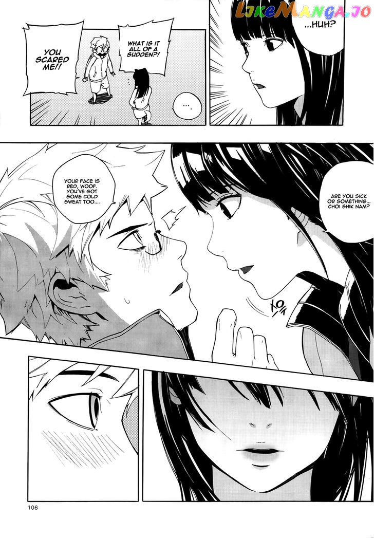 Carnivorous Princess Yegrinna Chapter 17 - page 13