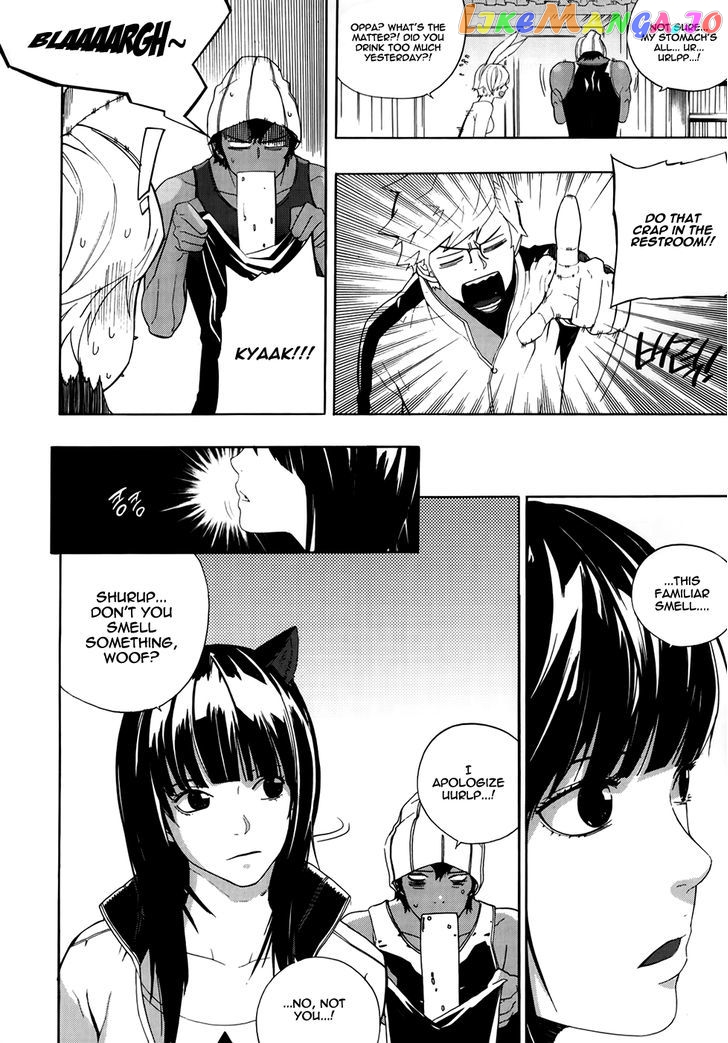Carnivorous Princess Yegrinna Chapter 17 - page 16