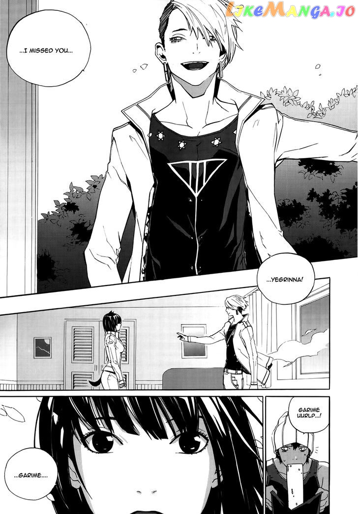 Carnivorous Princess Yegrinna Chapter 17 - page 18