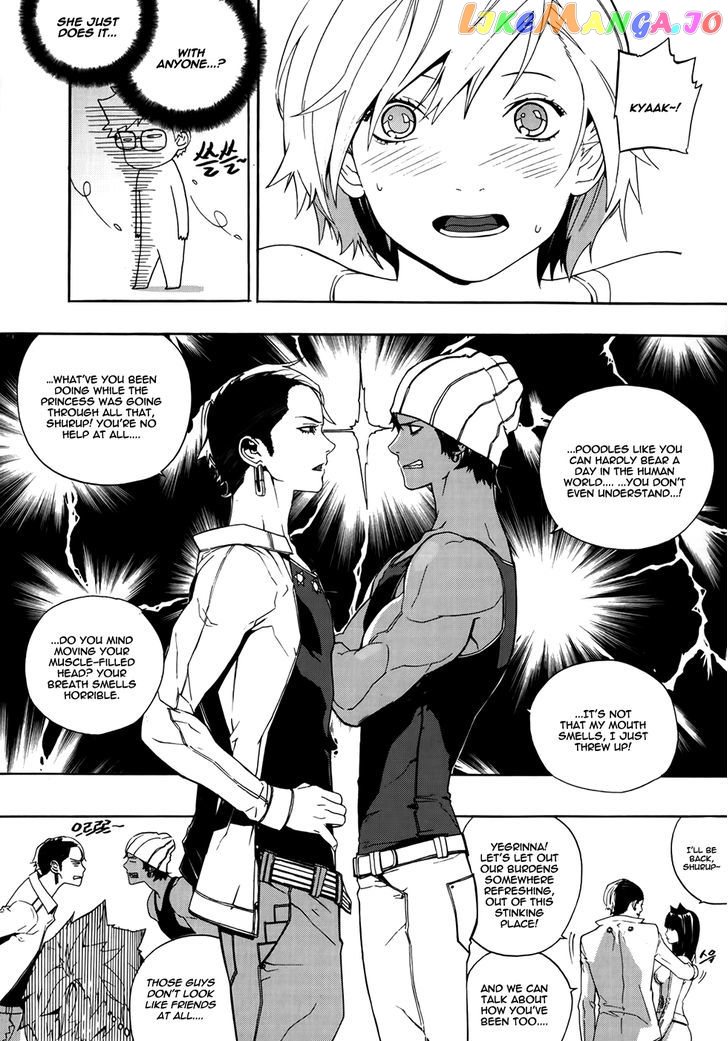 Carnivorous Princess Yegrinna Chapter 17 - page 21
