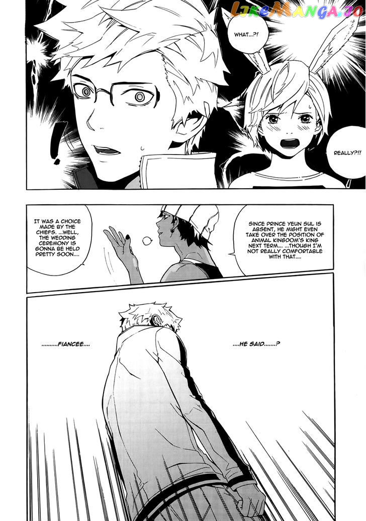 Carnivorous Princess Yegrinna Chapter 17 - page 23