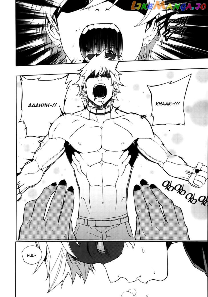 Carnivorous Princess Yegrinna Chapter 17 - page 25
