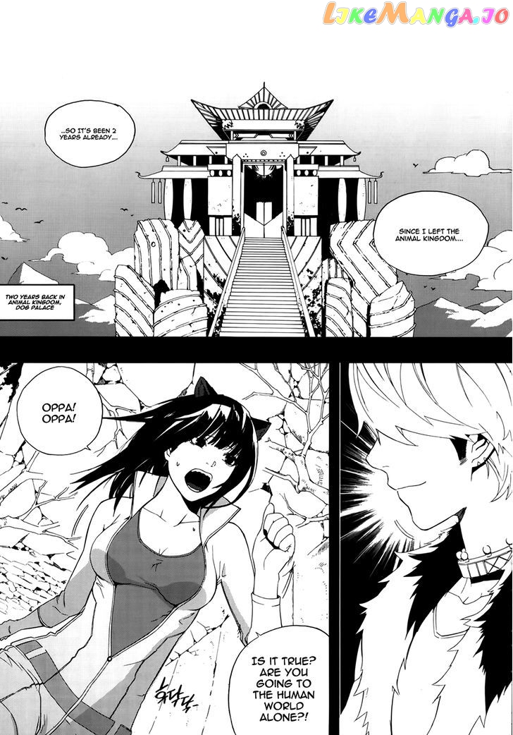 Carnivorous Princess Yegrinna Chapter 17 - page 28