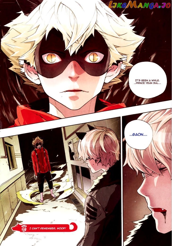 Carnivorous Princess Yegrinna Chapter 17 - page 3