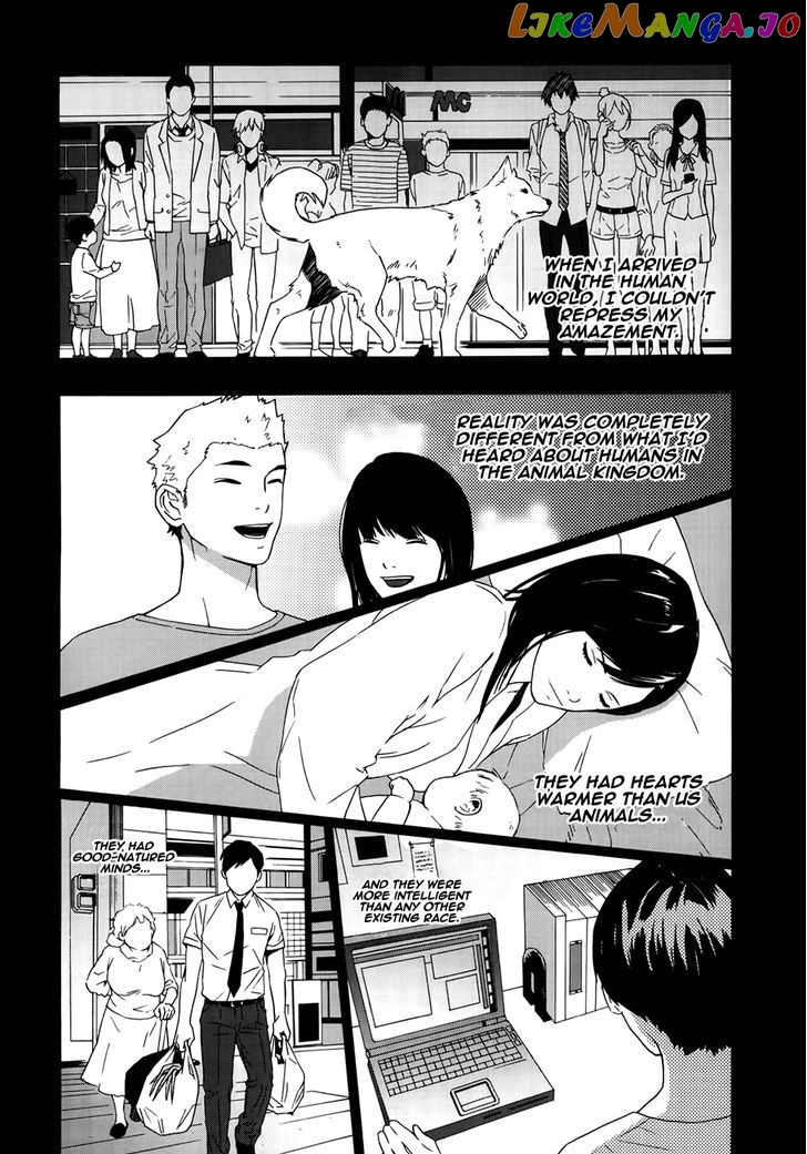 Carnivorous Princess Yegrinna Chapter 17 - page 32
