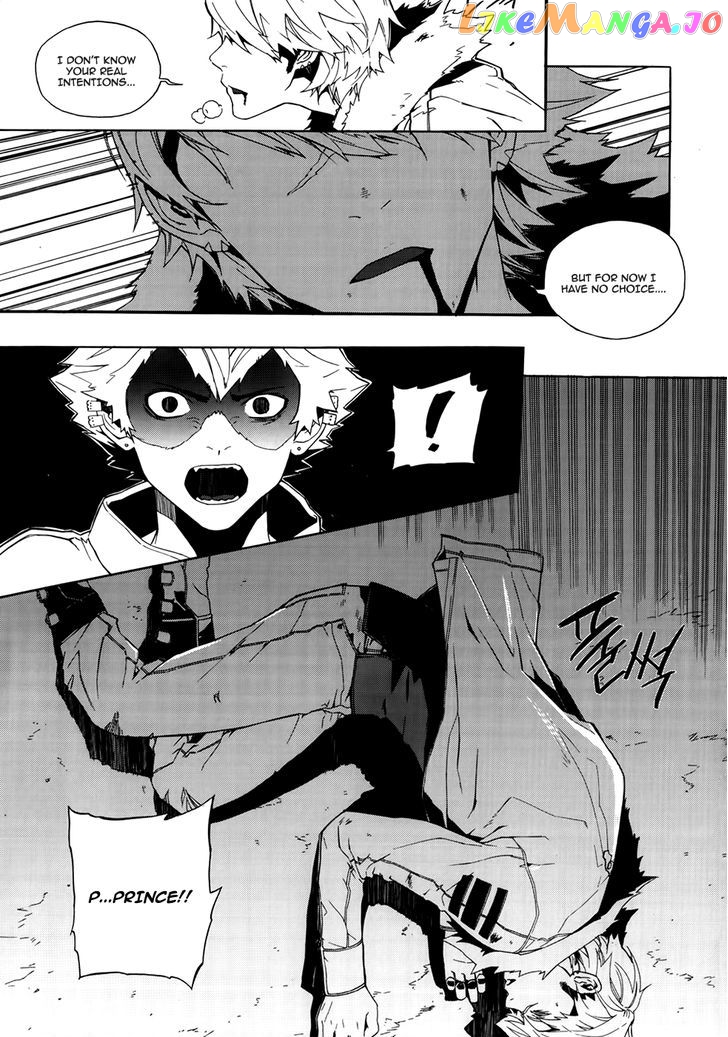 Carnivorous Princess Yegrinna Chapter 17 - page 7