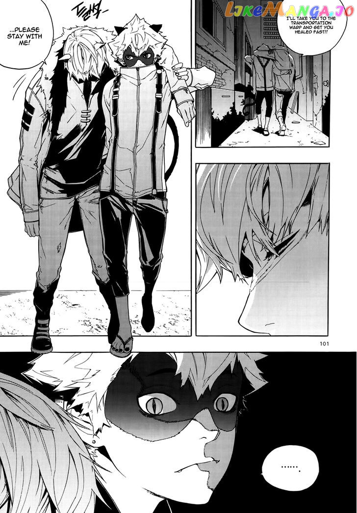 Carnivorous Princess Yegrinna Chapter 17 - page 8