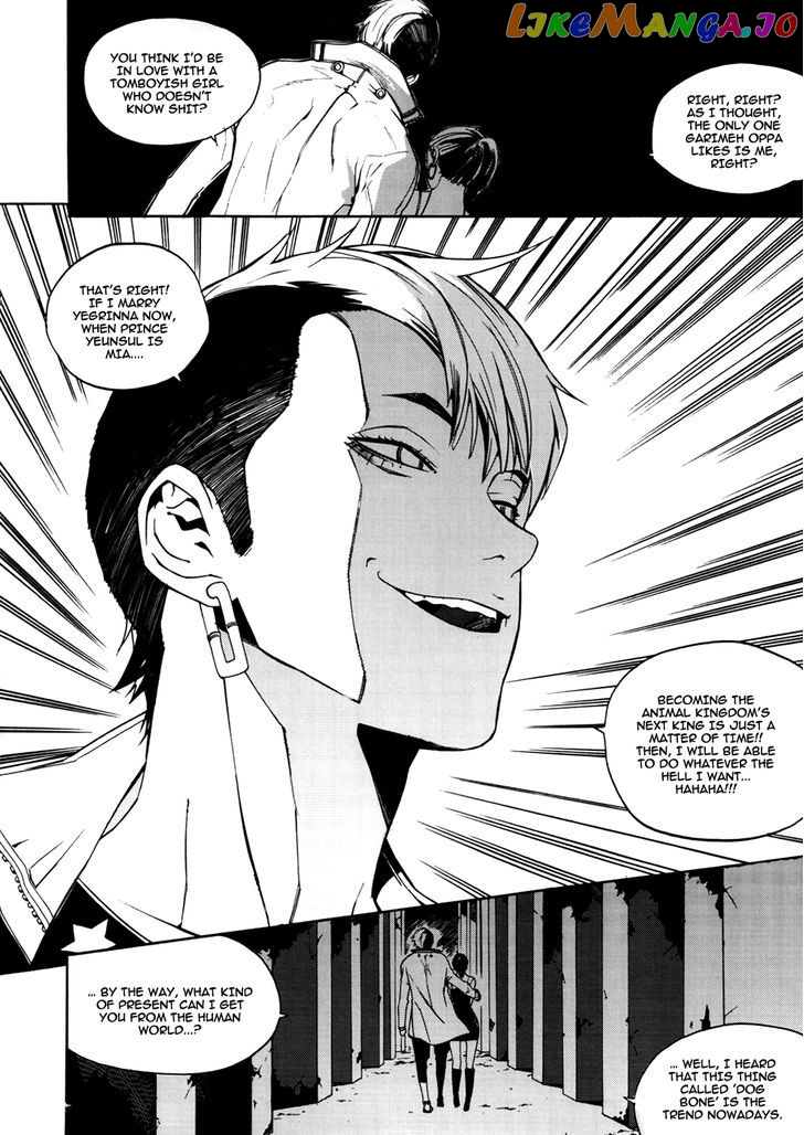 Carnivorous Princess Yegrinna Chapter 16 - page 16