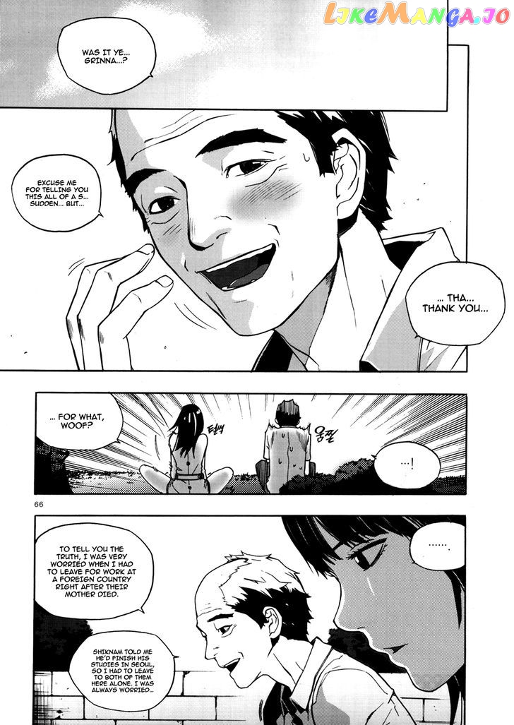 Carnivorous Princess Yegrinna Chapter 16 - page 19