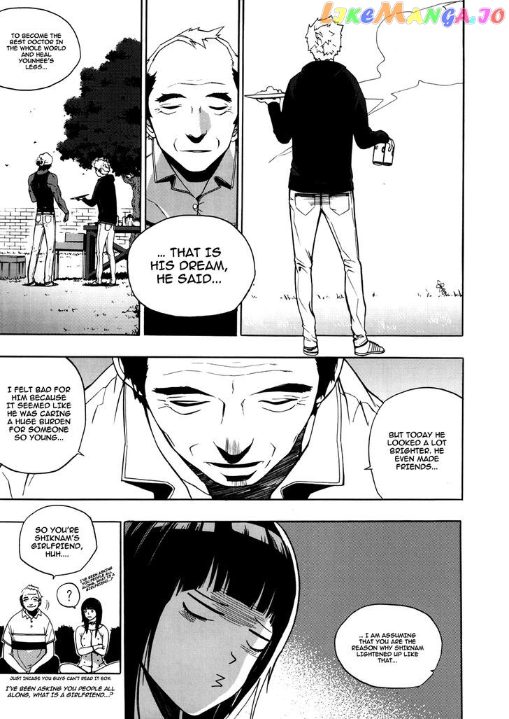 Carnivorous Princess Yegrinna Chapter 16 - page 21