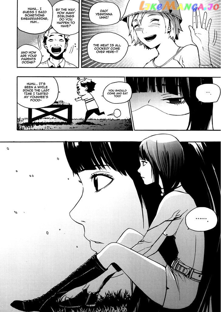 Carnivorous Princess Yegrinna Chapter 16 - page 24